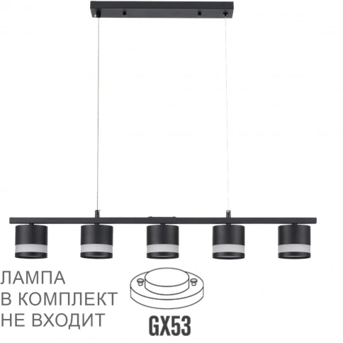8240/5 COMFI LN25 198 черный, металл/акрил Светильник подвесной LED GX53 5*7W 220V LANIKA фото 2