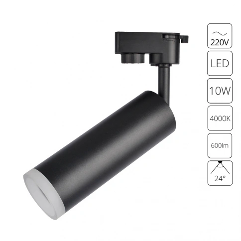 Трековый светильник Arte Lamp HUBBLE A6810PL-1BK фото 1