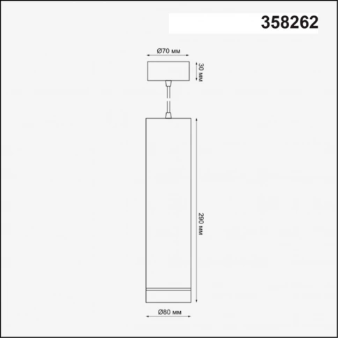 358262 OVER NT19 398 белый Подвесной светильник IP20 LED 12W 160-265V ARUM фото 1