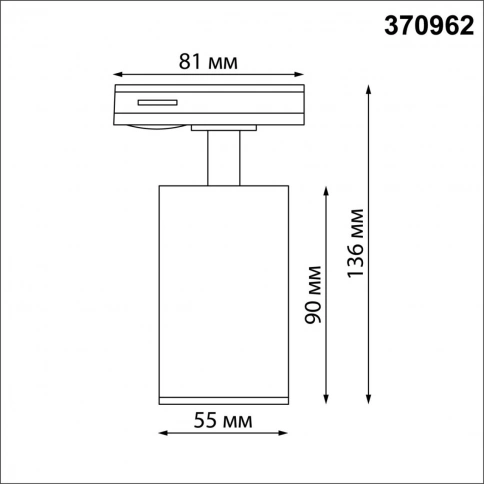 370962 PORT NT23 205 белый Светильник однофазный двухжильный трековый GU10 50W 220V PIPE фото 1