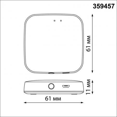 359457 GATE NT24 097 белый Интеллектуальный Bluetooth-шлюз Tuya Smart Life для умного дома 2,4ГГц IP фото 2