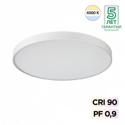 7757/92L MITRA LED SN 098 Светильник металл/акрил/белый LED 80Вт+12Вт(подсветка) 4000K D800 IP20 QUA фото 2