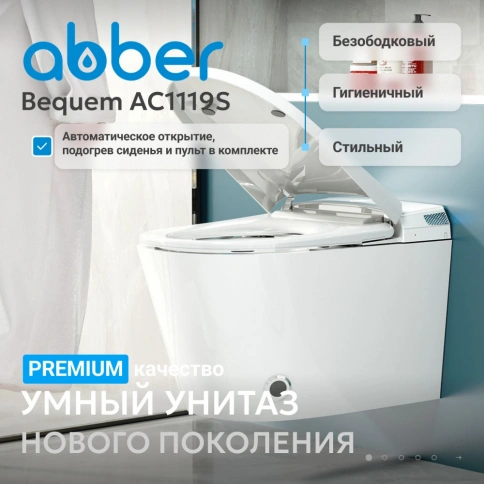 Комплект ABBER подвесной электронный унитаз-биде Bequem AC1119S с инсталляцией AC0101P2 фото 2