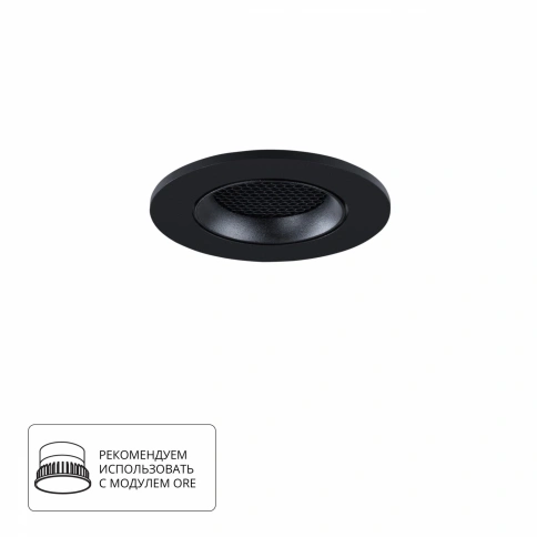 Точечный встраиваемый светильник Arte Lamp FUJI A2865PL-1BK фото 1