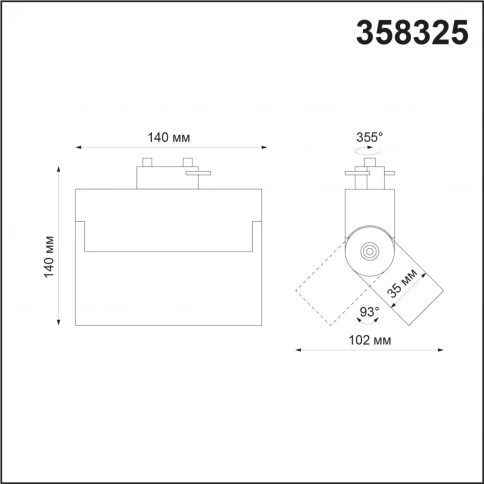 358325 PORT NT19 234 черный Светильник трековый однофазный трехжильный IP33 LED 4000К 13W 110-265V E фото 1