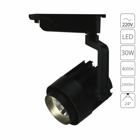 Трековый светильник Arte Lamp VIGILE A1630PL-1BK фото 1