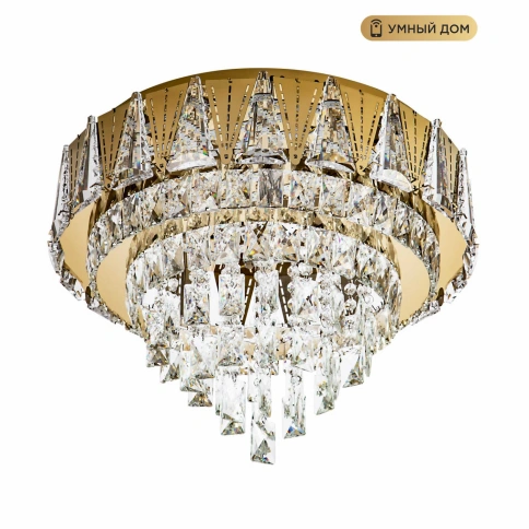 Потолочная люстра LED4U L9437-500 GD с функцией УД фото 1