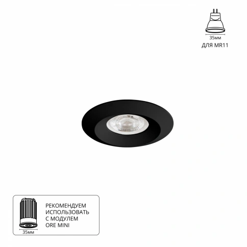 Точечный встраиваемый светильник Arte Lamp MIRA MINI A2761PL-1BK фото 1