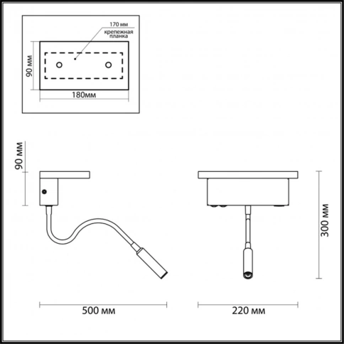 3868/8WL HIGHTECH ODL19 406 св.дерево/дерево Настен. светильник LED 8W 560Лм 3000К USB зарядка WOODY фото 1