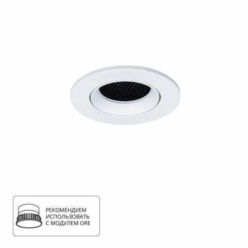 Точечный встраиваемый светильник Arte Lamp FUJI A2865PL-1WH фото 1