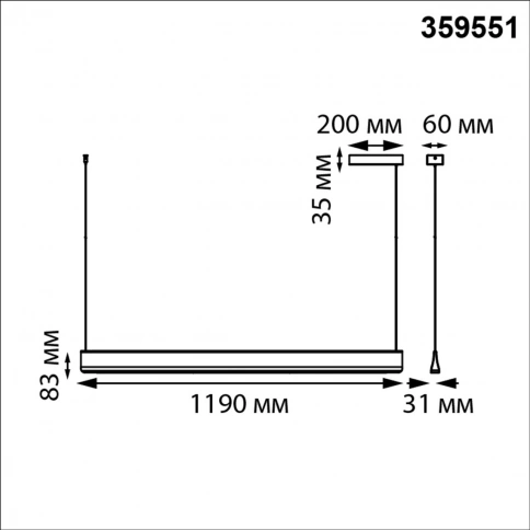 359551 LEDO NT25 000 белый Светильник подвесной диммир. со сменой цв.темпер. (пульт ДУ/прилож. Smart фото 1