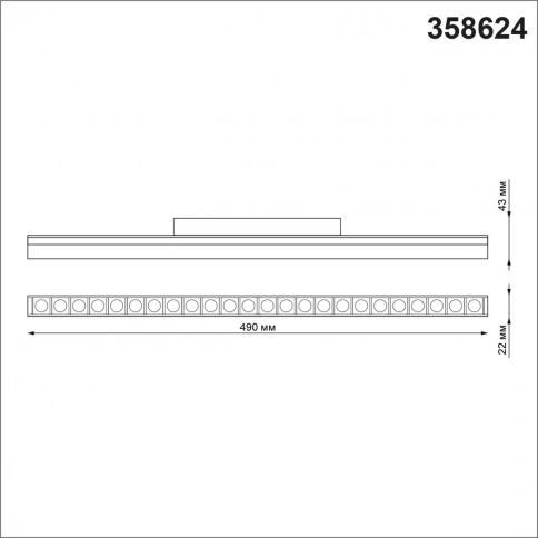 358624 SHINO NT21 064 черный Трековый низковольтный св-к диммируемый с ДУ, со сменой цв.температуры  фото 1