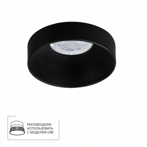 Точечный встраиваемый светильник Arte Lamp RAMO A1240PL-1BK фото 1