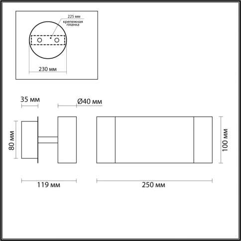 5688/5WL LEDIO LN23 000 белый Бра LED 5W 3000K 260Лм 220V LIBRA фото 1