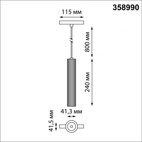 358990 SHINO NT22 161 бронза светлая/черный Трековый светильник для низковольного шинопровода, прово фото 1