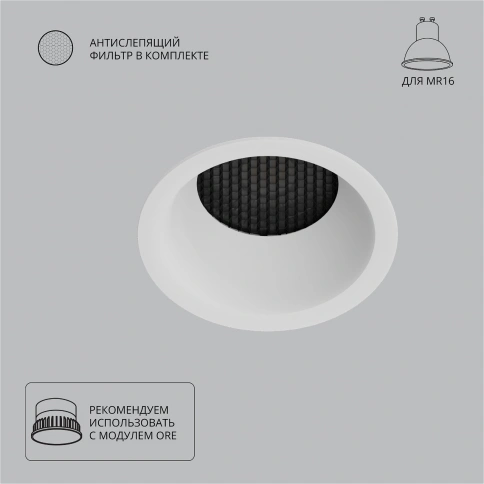 Точечный встраиваемый светильник Arte Lamp DUCRE A8093PL-1WH фото 1