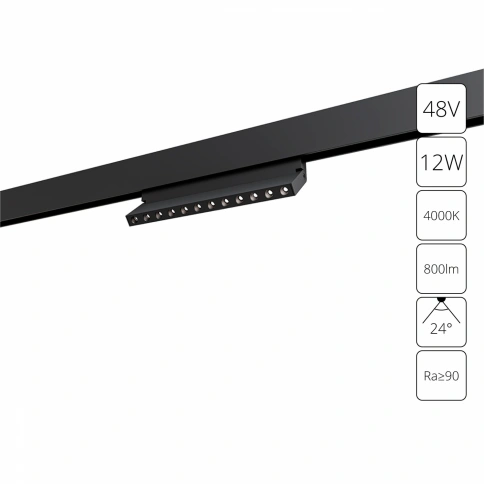 Магнитный трековый светильник Arte Lamp EXPERT A5726PL-1BK фото 1