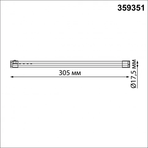 359351 KONST NT24 050 черный Светильник линейный светодиодный IP20 LED 6W 170-265V 3000K 462Лм VITZ фото 2