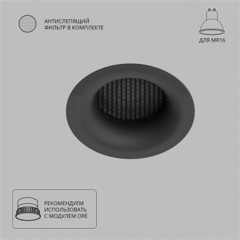 Точечный встраиваемый светильник Arte Lamp DUCRE A8095PL-1BK фото 1