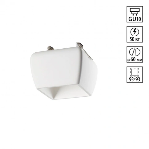 370981 SPOT NT24 550 белый Светильник встраиваемый IP20 GU10 50W 220V YESO фото 1