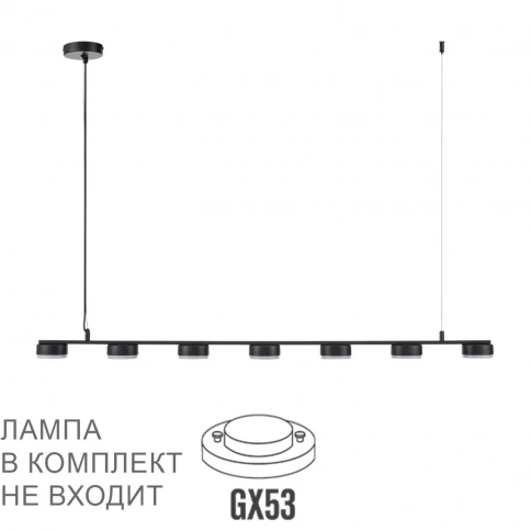 8117/7 COMFI LN25 196 черный, металл Подвесной светильник LED GX53 7*7W 220V TORINA фото 2