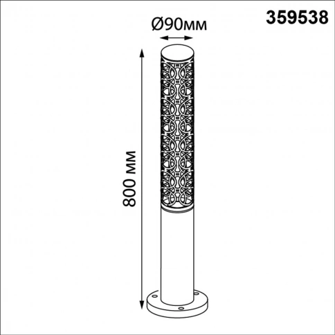 359538 STREET NT25 000 черный Светильник ландшафтный IP65 LED 9W 3000К 100-240V NETZ фото 2