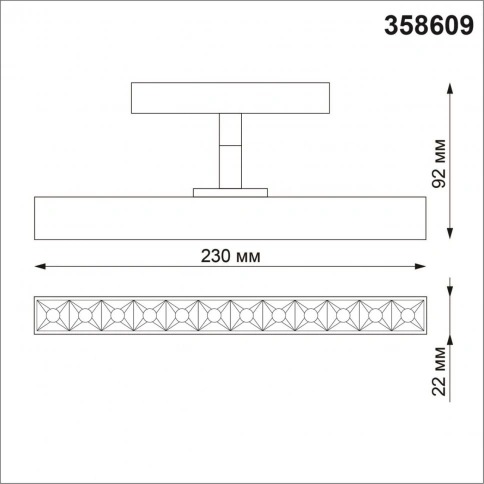 358609 SHINO NT21 045 белый Трековый светильник для низковольного шинопровода IP20 LED 4000K 12W 48V фото 1