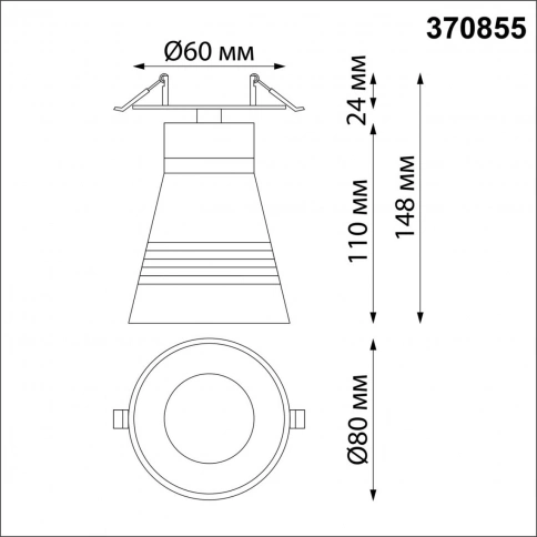 370855 SPOT NT22 312 черный Светильник встраиваемый IP20 GU10 9W 220V SOBIT фото 1