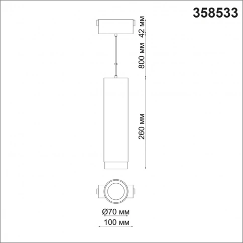 358533 SHINO NT21 059 черный Трековый светильник для низковольного шинопровода, длина провода 1м IP2 фото 1
