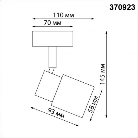 370923 OVER NT22 426 белый Светильник накладной IP20 GU10 50W 220V MOLO фото 1