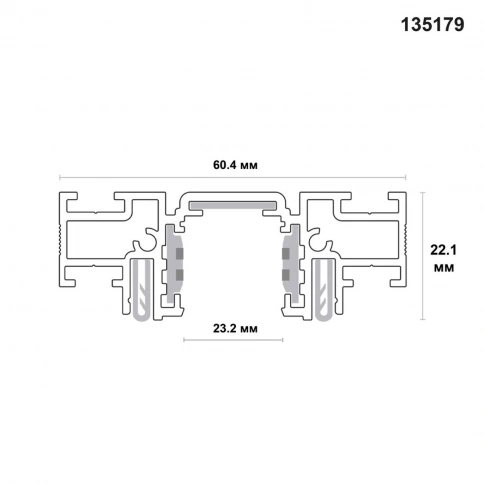 135179 NT23 122 белый Шинопровод (низкий) для монтажа в натяжной потолок, 2м IP20 48V FLUM фото 1