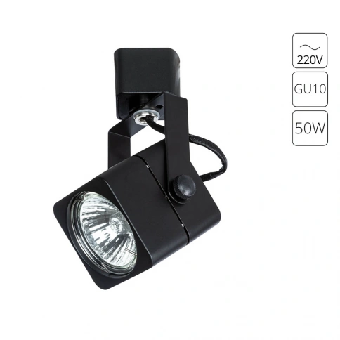 Трековый светильник Arte Lamp LENTE A1314PL-1BK фото 1