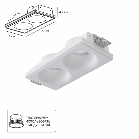 Точечный встраиваемый светильник Arte Lamp INVISIBLE A9283PL-2WH фото 1