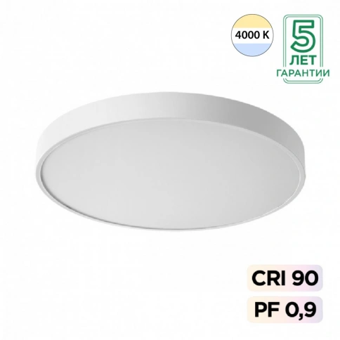 7757/70L MITRA LED SN 098 Светильник металл/акрил/белый LED 60Вт+10Вт(подсветка) 4000K D600 IP20 QUA фото 2