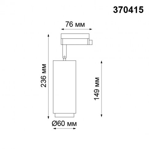 370415 PORT NT19 244 белый Светильник трековый однофазный трехжильный IP20 GU10 50W 220V PIPE фото 1