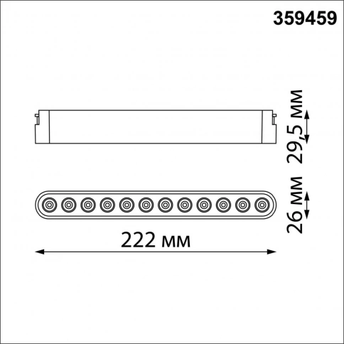 359459 SHINO NT24 098 черный Трековый смарт-светильник для низковольтного шинопровода с двумя режима фото 1
