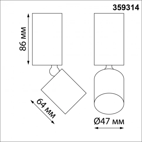 359314 OVER NT24 370 белый Светильник накладной светодиодный IP20 LED 5W 85-265V 3000K 600Лм TUBO фото 2