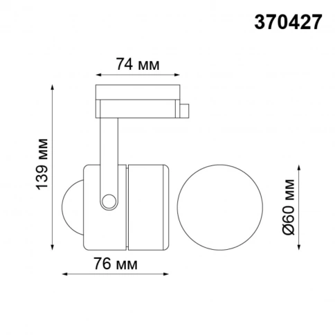 370427 PORT NT19 128 черный Светильник трековый однофазный трехжильный IP20 GU10 50W 220V PIPE фото 1