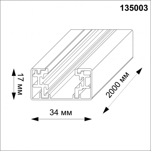 135003 PORT NT18 208 черный Однофазный трехжильный шинопровод с токопроводом и заглушкой, 2м IP20 22 фото 1