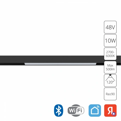 Магнитный трековый светильник Arte Lamp LINEA SMART A4692PL-1BK фото 1