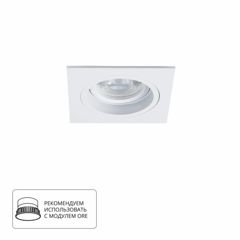 Точечный встраиваемый светильник Arte Lamp TARF A2178PL-1WH фото 1