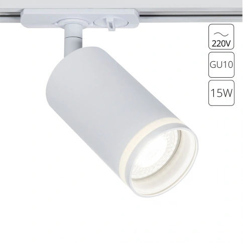 Трековый светильник Arte Lamp IMAI A2364PL-1WH фото 1