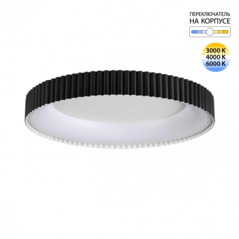 7764/56L AVRA LED SN 036 Светильник металл/белый/черный LED 56Вт 3000-6000K D500 IP43 ССТ SHARMEL фото 1