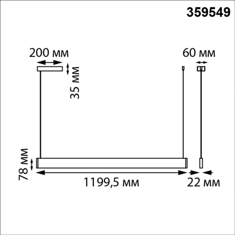 359549 LEDO NT25 000 белый Светильник подвесной диммир. со сменой цв.темпер. (пульт ДУ/прилож. Smart фото 1