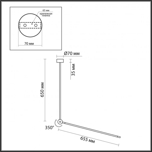 7101/15CL HIGHTECH ODL25 249 Потолочный светильник поворотн на 350° акрил/металл IP20 LED 15W 3000K  фото 1