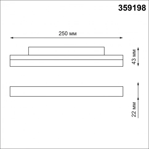 359198 SHINO NT23 162 белый Трековый светильник для низков. шинопровода IP20 LED 3000К 12W 48V 900Лм фото 1