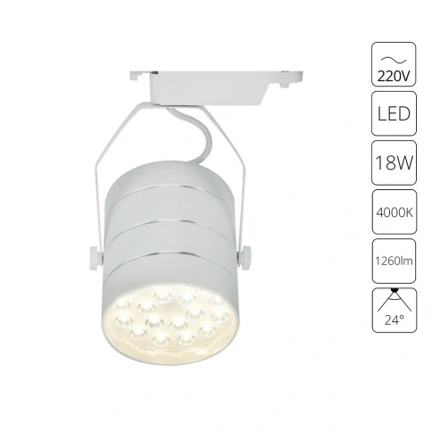 Трековый светильник Arte Lamp CINTO A2718PL-1WH фото 1