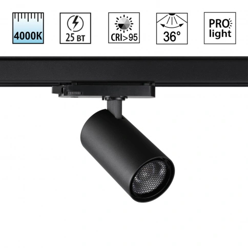359568 PORT NT25 000 черный Светильник трехфазный трековый светодиодный IP20 LED 25W 4000K 220-240V  фото 1