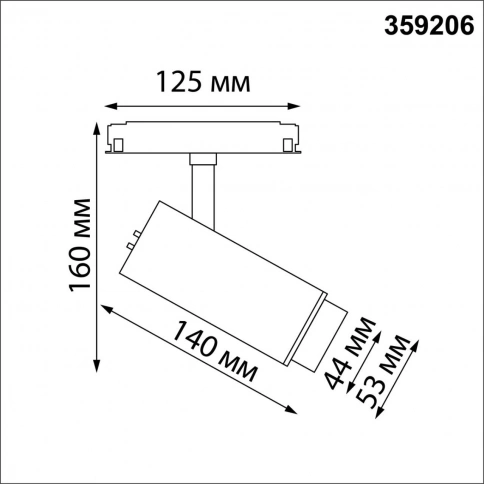 359206 SHINO NT23 148 белый Трековый светильник для низков. шинопровода с переключ. цветовой темпера фото 1