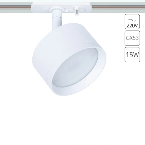 Трековый светильник Arte Lamp INTERCRUS A5547PL-1WH фото 1